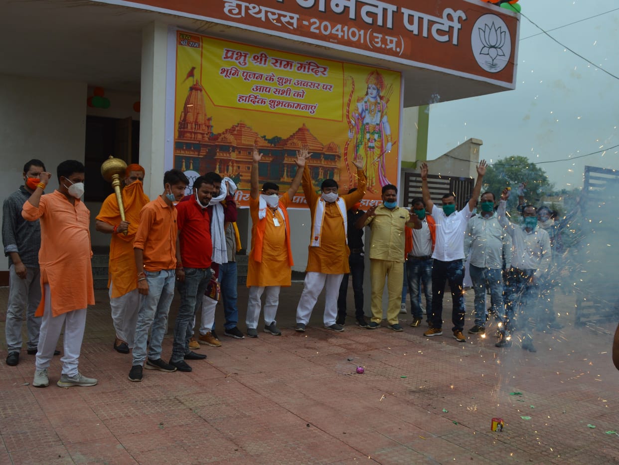 Hathras: Gorgeous decorations seen in the city, the echo of Ram's name everywhere