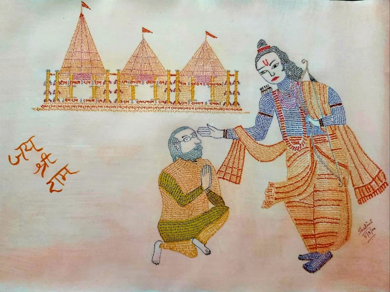 student made a picture of Ram temple with the name of 5100 Ram