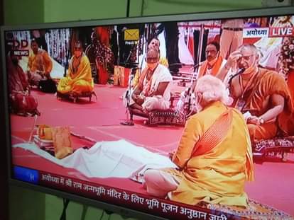 भूमि पूजन कराते आचार्य