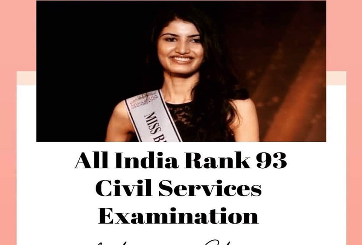 Miss India Finalist Aishwarya Sheoran Crack UPSC Exam