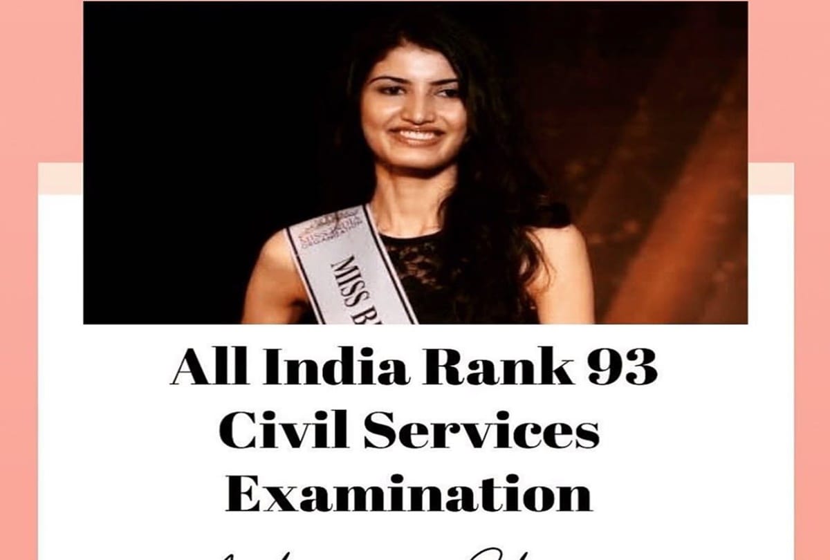 Miss India Finalist Aishwarya Sheoran Crack UPSC Exam