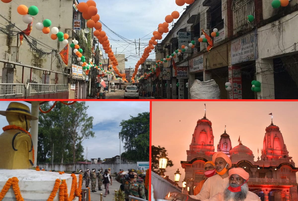 Ayodhya Ram Mandir Bhumi Pujan news celebration starts in gorakhnath temple