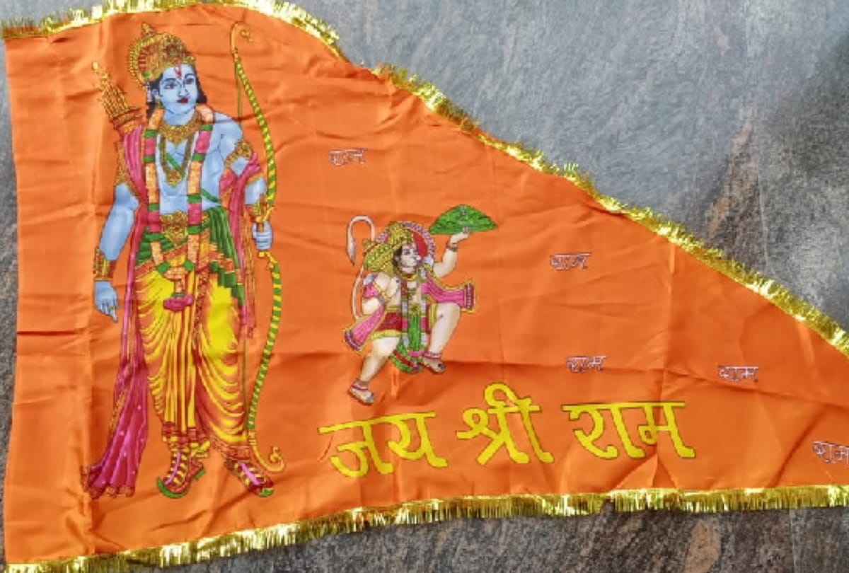 ayodhya ram mandir bhoomi pujan: Haryana People Contribution in Kar Sewa for Ram Mandir