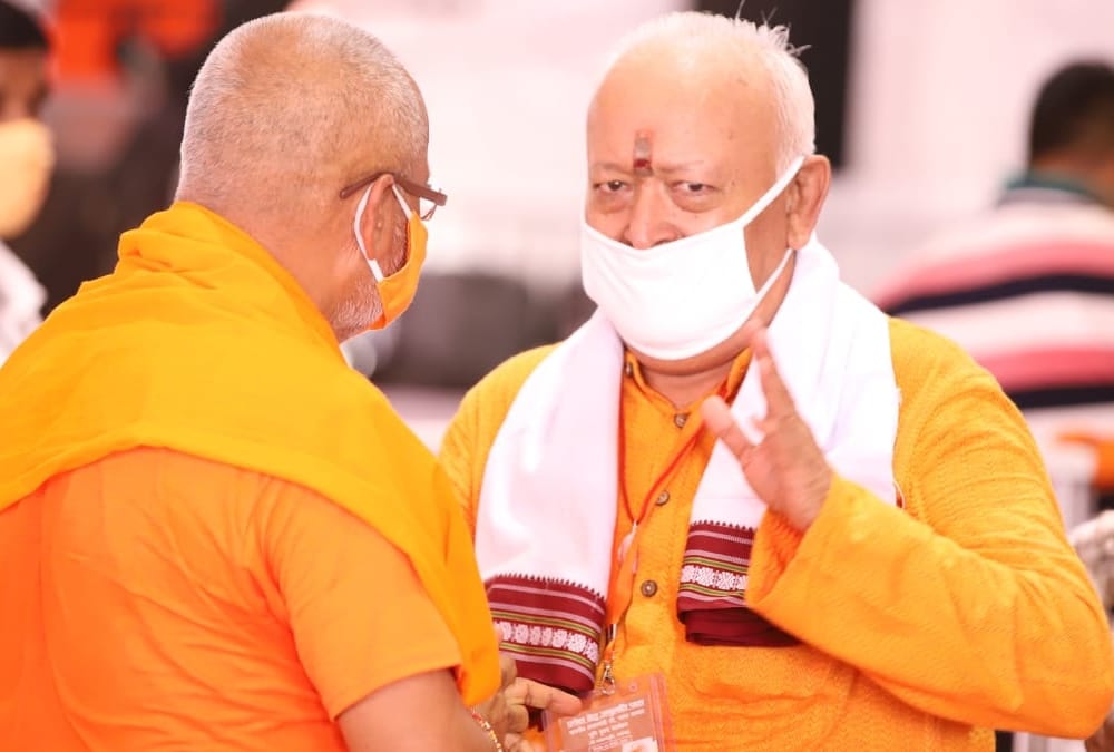 Prime Minister Narendra Modi bhoomi poojan in Ayodhya.