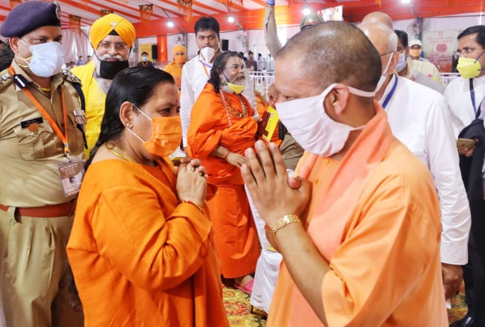 Prime Minister Narendra Modi bhoomi poojan in Ayodhya.