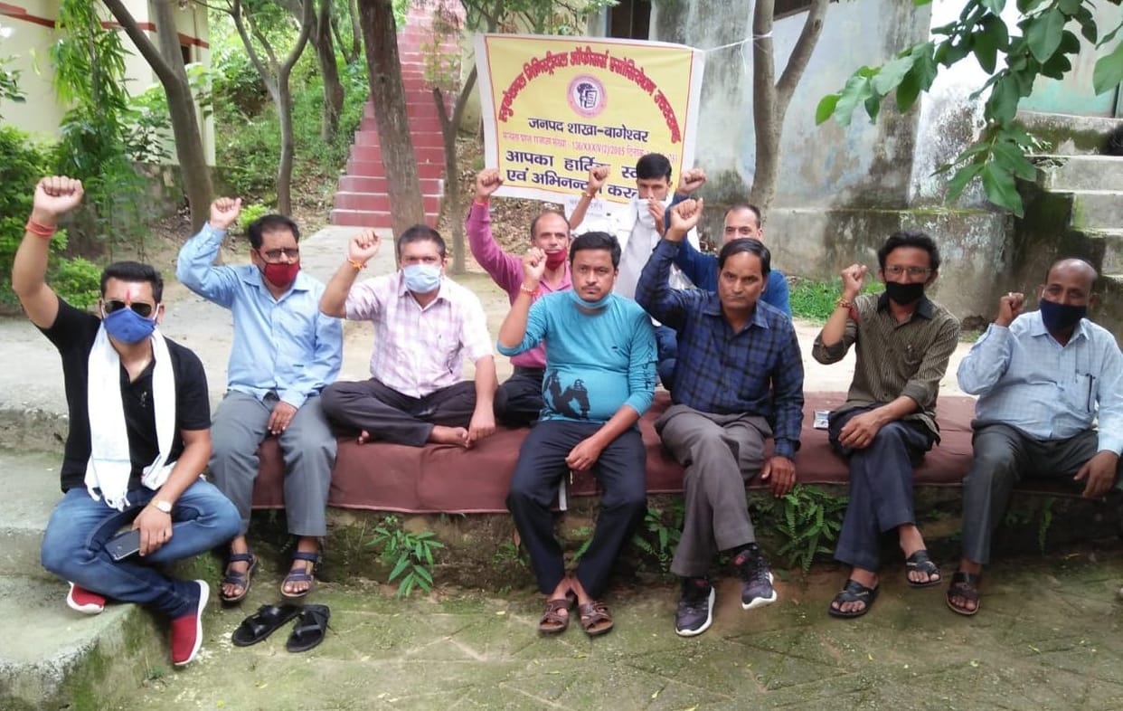 Educational ministerial workers protest for their demands