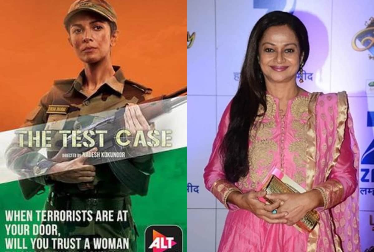 top five news of The Test Case Navina Bole Bhakharwadi Eisha Singh and Zarina Wahab