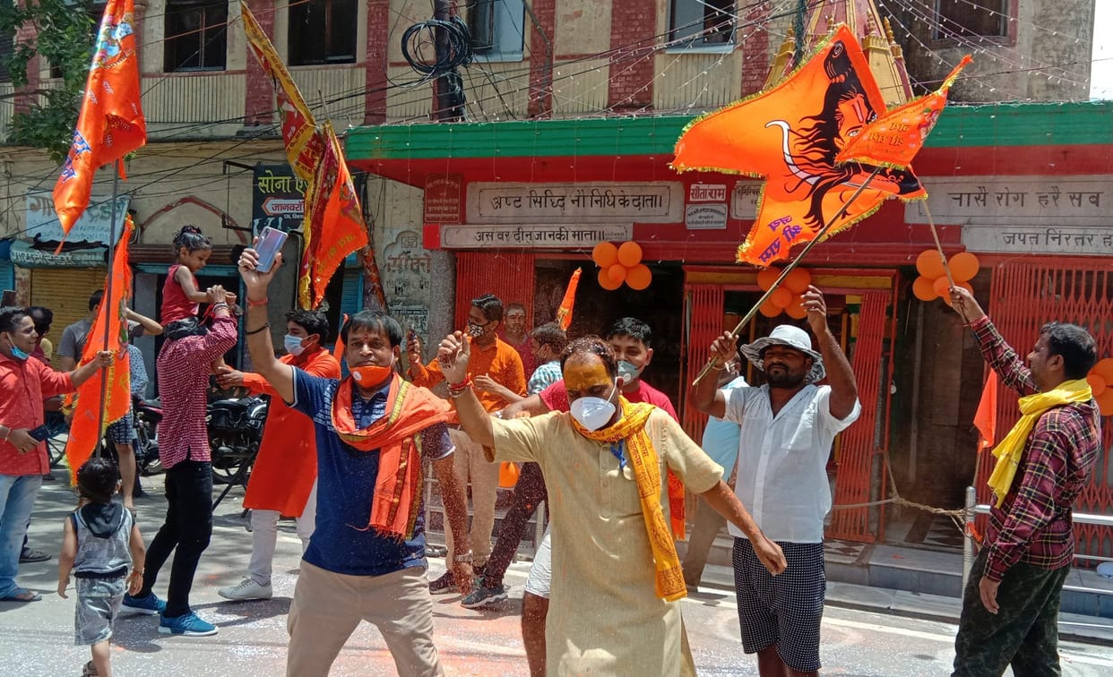 ram mandir