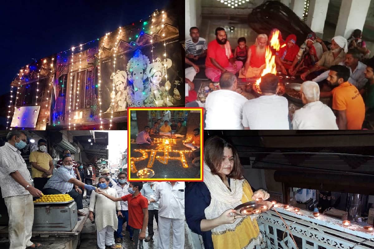 Ram Temple: Bhoomi Poojan in Ayodhya and peoples is celebrated with Diwali in Baghpat