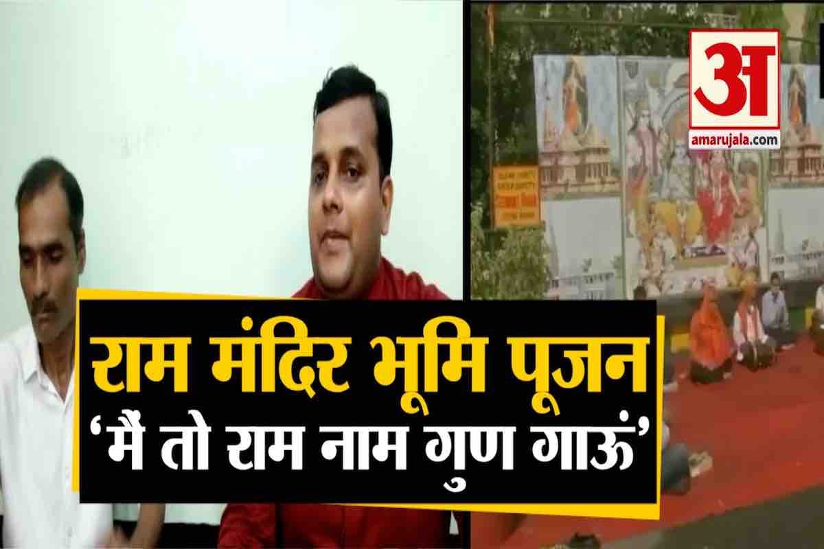 भजन
