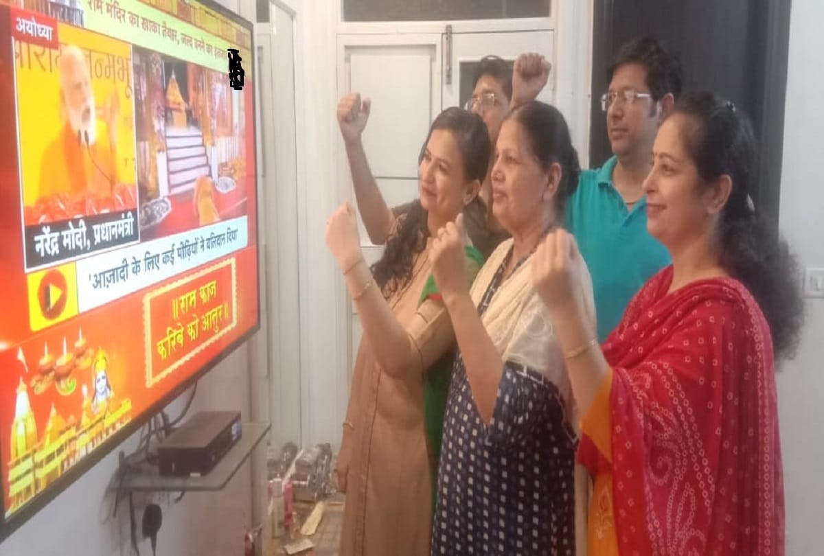 ram mandir bhumi pujan celebration in delhi ncr noida gurugram ghaziabad