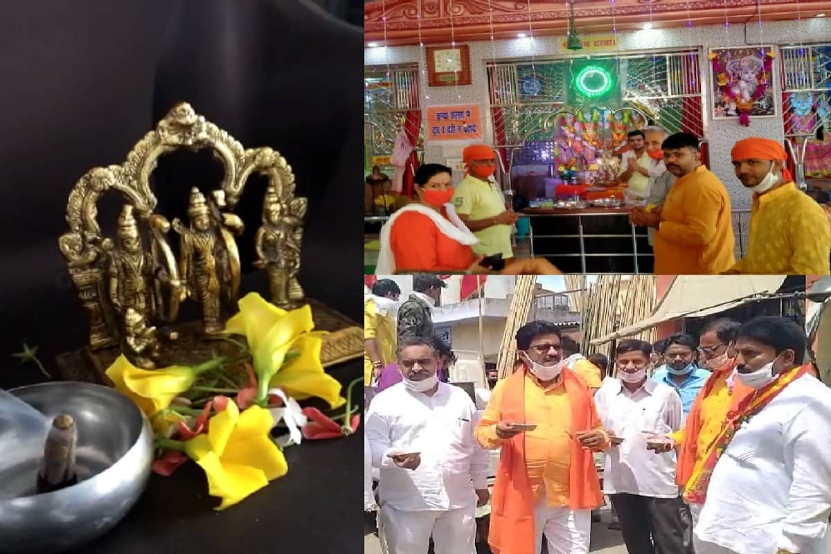 Ram Temple: Workers of Hindu organizations have distributed sweets in Bijnor after the Bhoomi Poojan of Ram temple in Ayodhya