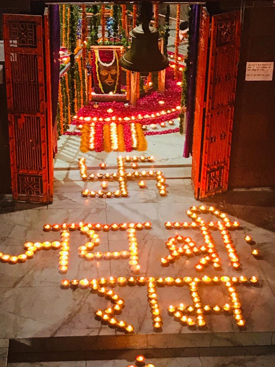 Ram went to Ram district, shining reverence in homes and temples