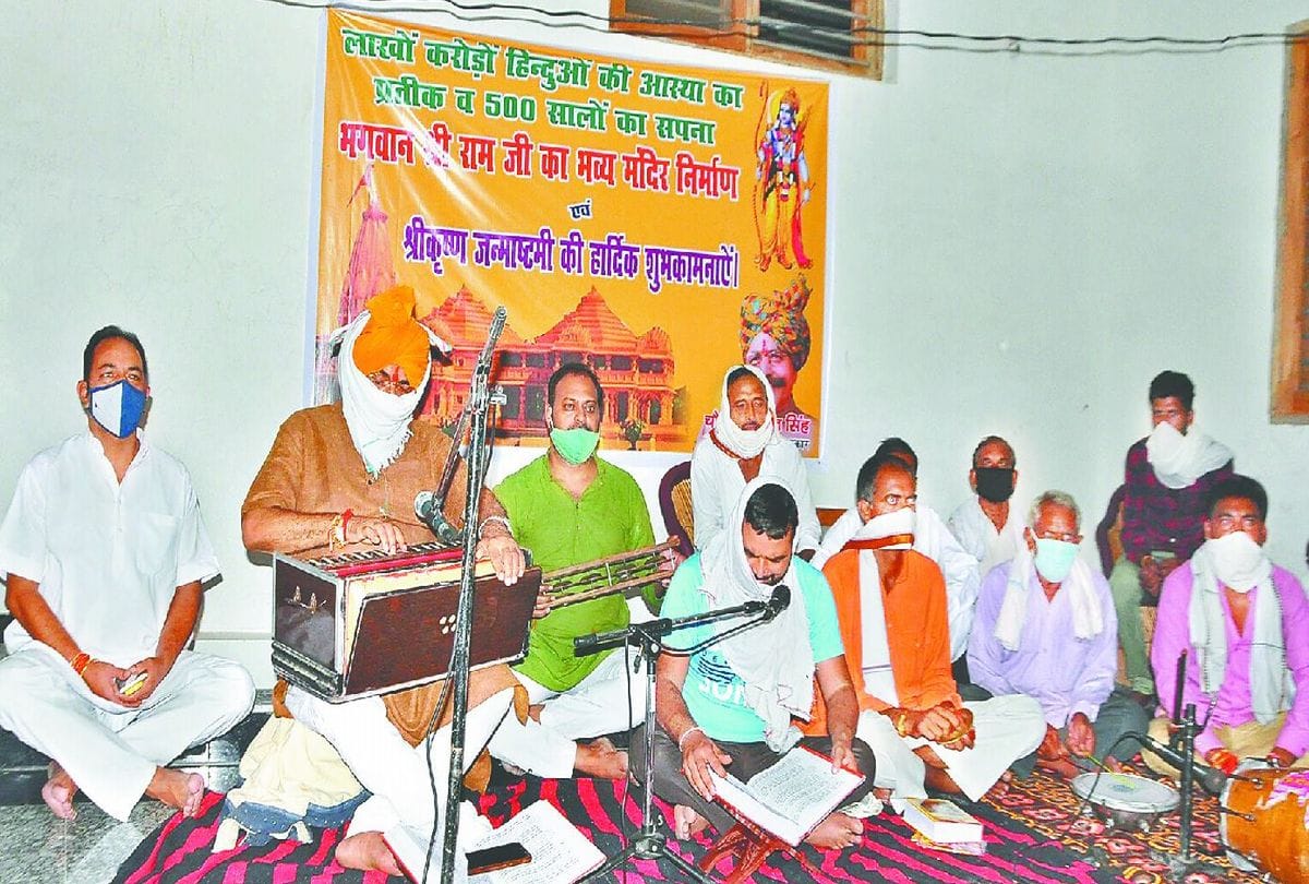 ram janmabhoomi mandir ayodhya temple news minister Chaudhary Udaybhan Singh played the harmonium in Agra