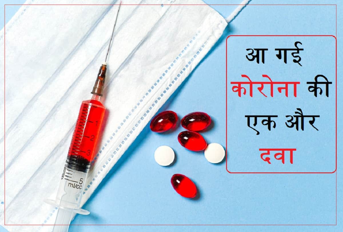 CoronaVirus Covid 19 Medicine in India Latest News: Dr Reddy Lab Launches Remdesivir under brand name Redyx Coronavirus drug update covid 19 drug in India