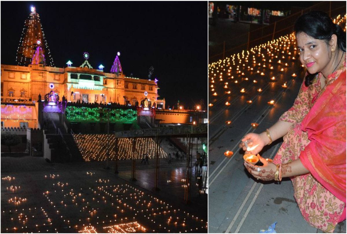 Ram Mandir Bhumi Pojan In Ayodhya Deepotsav In Mathura
