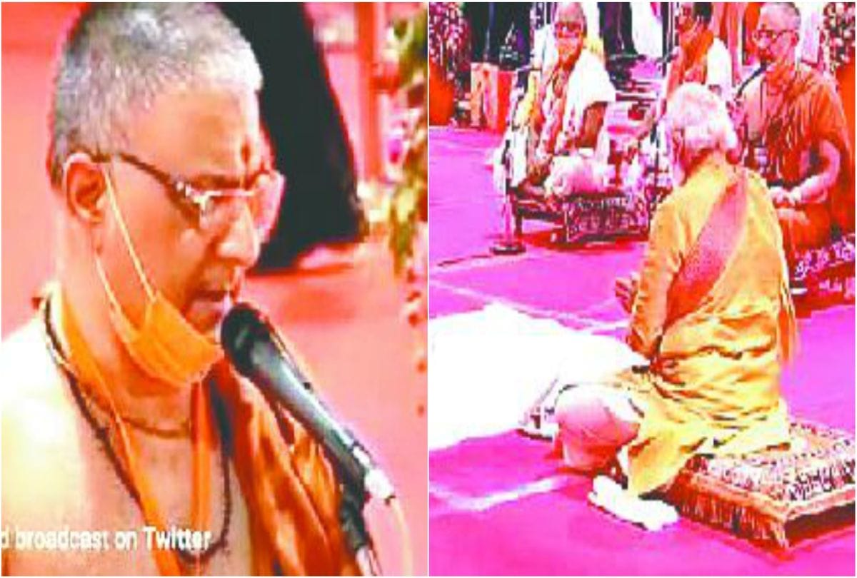 Acharya of Vrindavan laid Foundation Stone Of Lord Shri Ram's Temple To Pm Modi