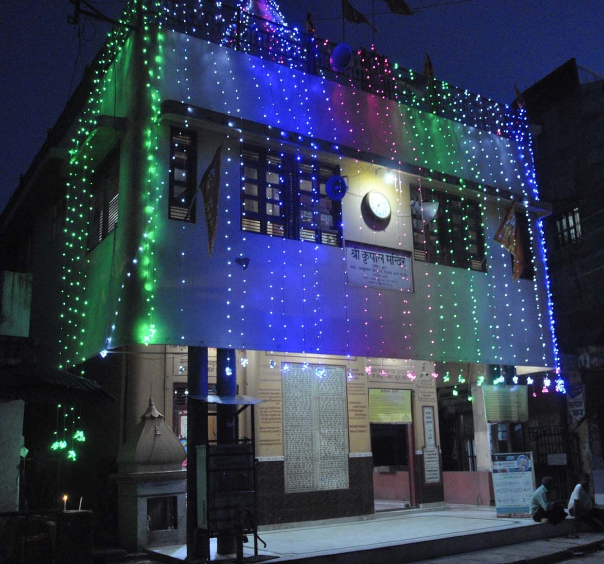 ghar-ghar jale deep