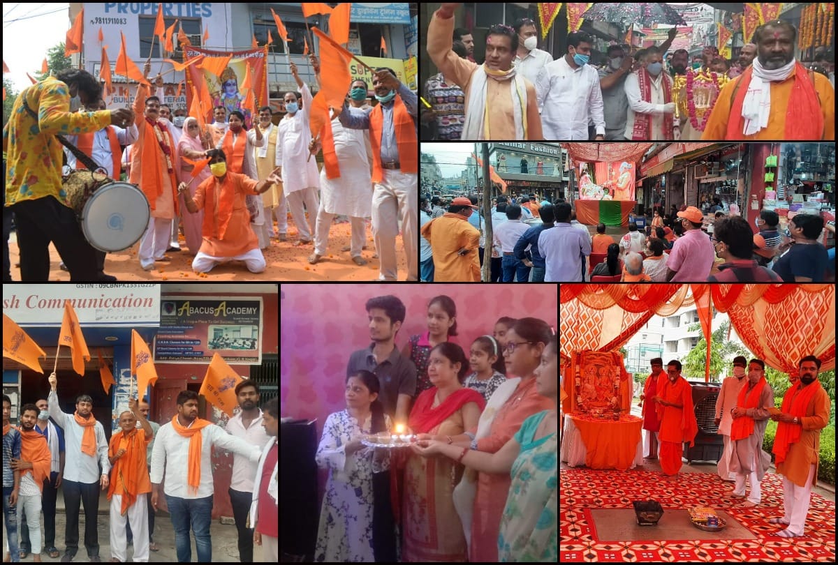 ram mandir bhumi pujan celebration in delhi ncr noida gurugram ghaziabad