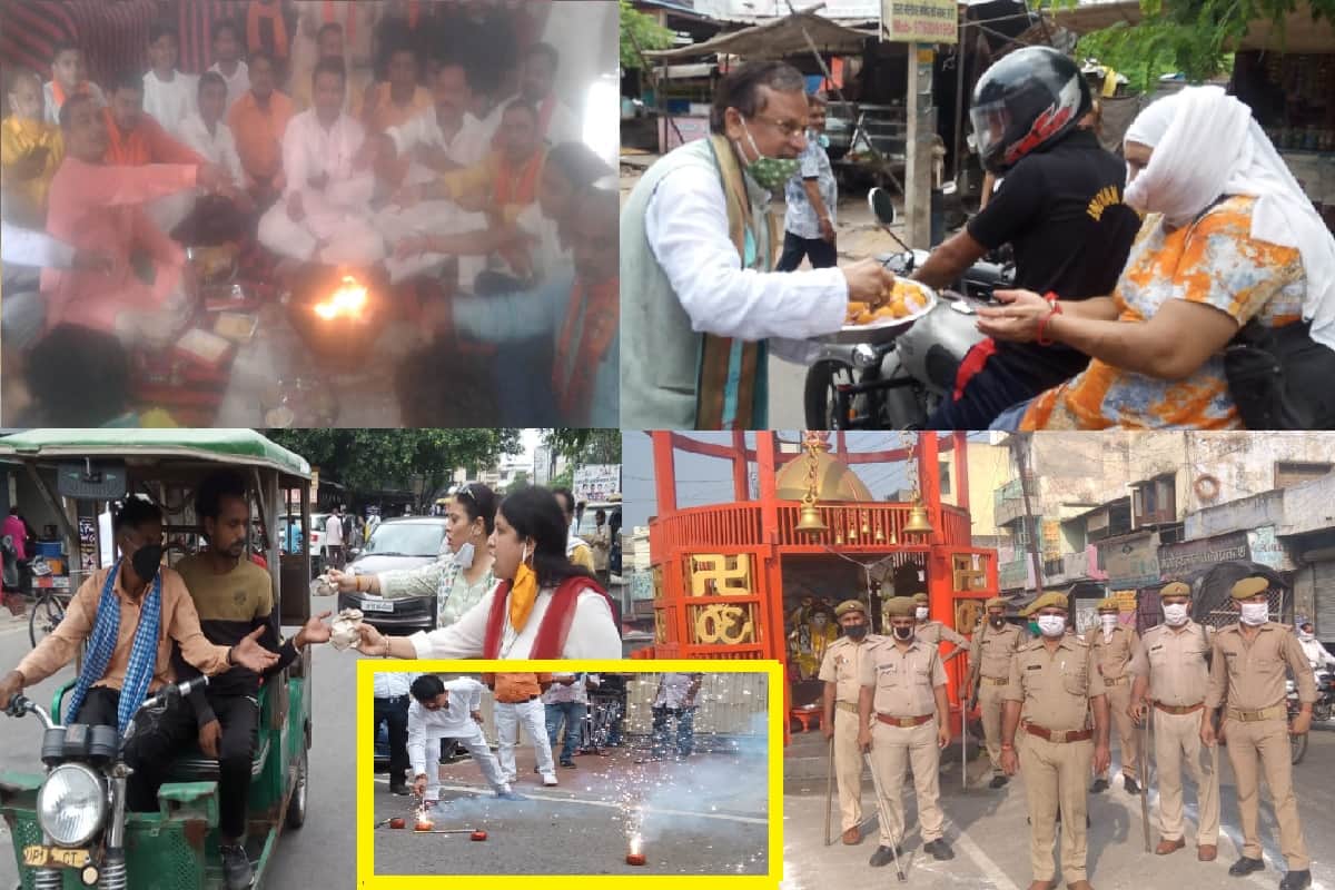 Ram temple Bhoomi Pujan in Ayodhya and people are very happy in western UP