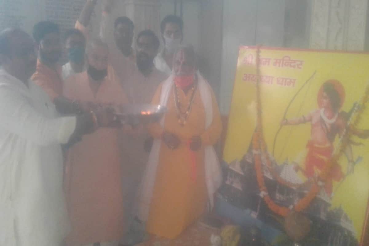 Ram temple Bhoomi Pujan in Ayodhya and people are very happy in western UP