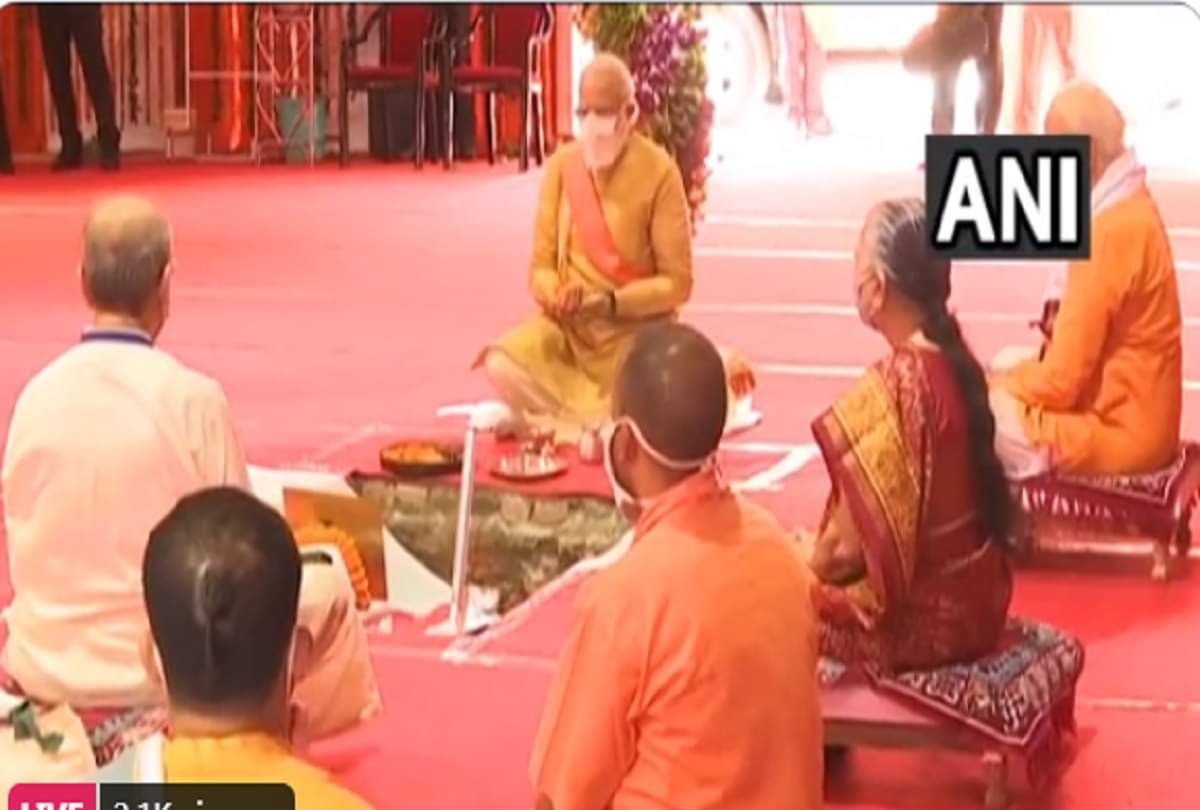Ram Mandir Bhumi Pujan Vastu worship was done to remove the blame of Muhurta see photos