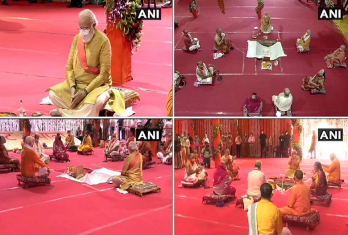 Ram Mandir Bhumi Pujan Vastu worship was done to remove the blame of Muhurta see photos