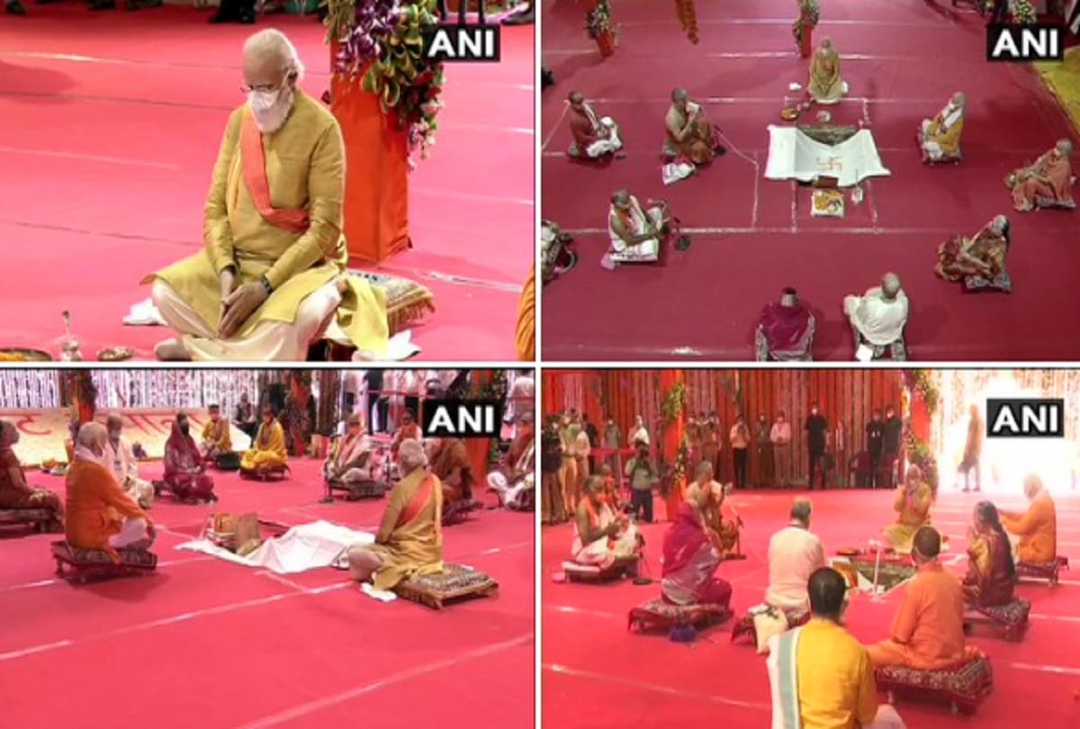 Ram Mandir Bhumi Pujan Vastu worship was done to remove the blame of Muhurta see photos