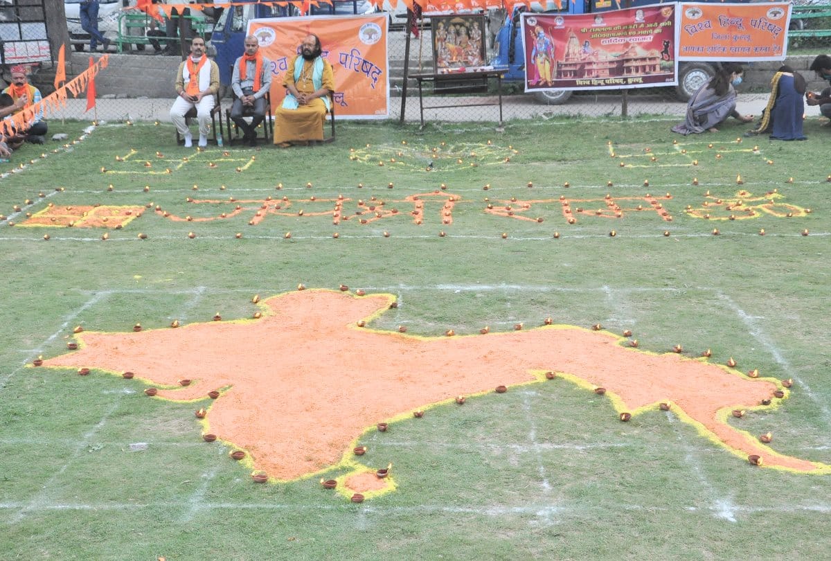 ayodhya ram mandir bhumi pujan celebration in Himachal Pradesh