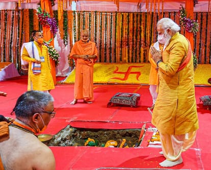 hindi text of prime minister narendra modi speech at bhoomi pujan ceremony of shree ram janmabhoomi mandir in ayodhya uttar-pradesh