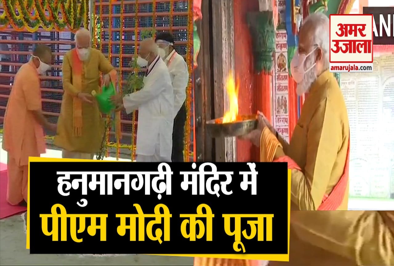 पीएम मोदी