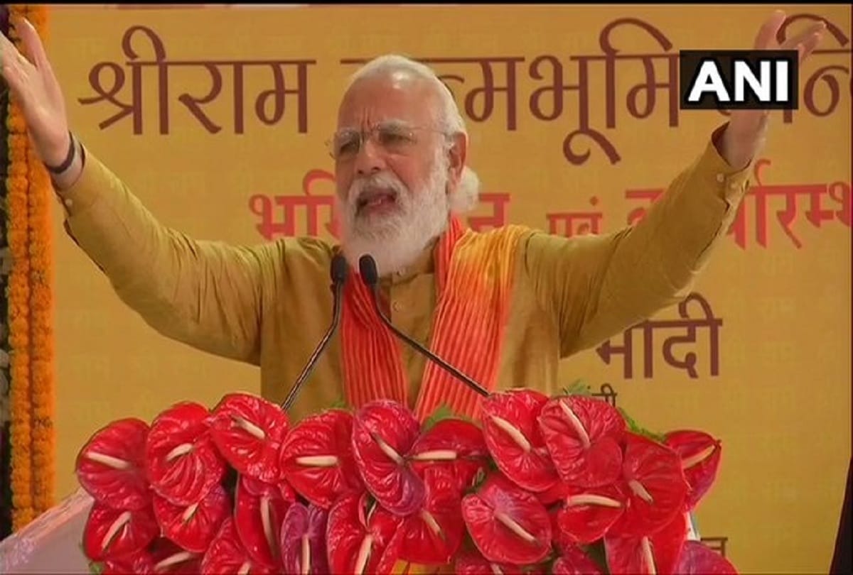 Ram Mandir Bhumi Pujan Live Updates: PM Modi in Ayodhya Ram Janmabhoomi Temple Construction News In Hindi