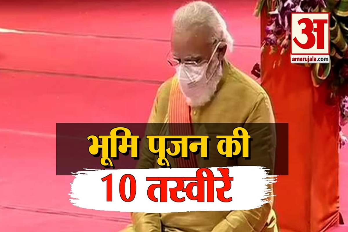 पीएम मोदी