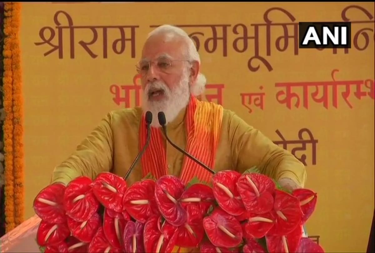 Prime minister Narendra Modi speech on  foundation stone laying ceremony of Ram temple.