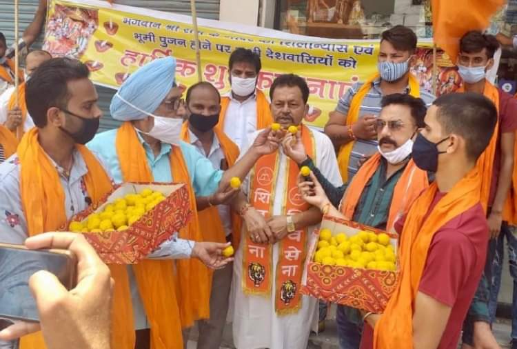 ayodhya ram mandir bhoomi pujan: Celebration in Punjab