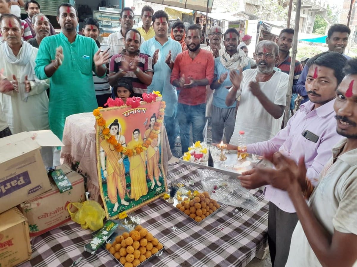 Ram Mandir Ayodhya News updates : ram janm bhumi pujan people doing bhajan kirtan worship yagya in azamgarh