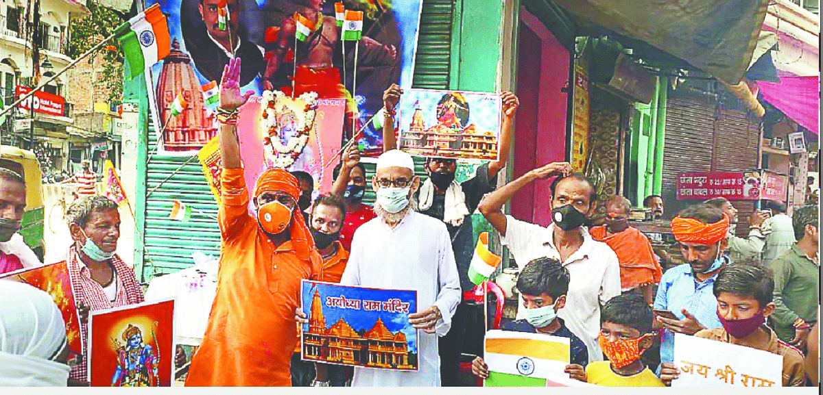 Ayodhya Ram Mandir bhumi pujan : people happy before ram janm bhoomi poojan ayodhya in varanasi lamp diya