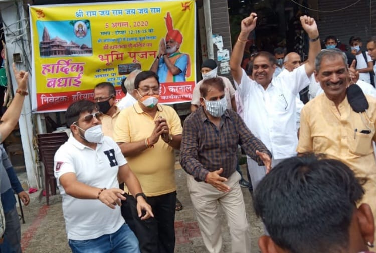 ayodhya ram mandir bhoomi pujan: Celebration in Haryana