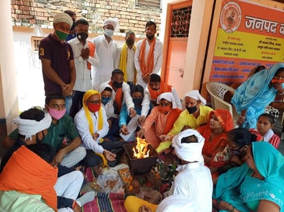 Ram Mandir Ayodhya News updates : ram janm bhoomi poojan peopel doing yagya pooja in bhaodhi chandauli ghazipur purvanchal district