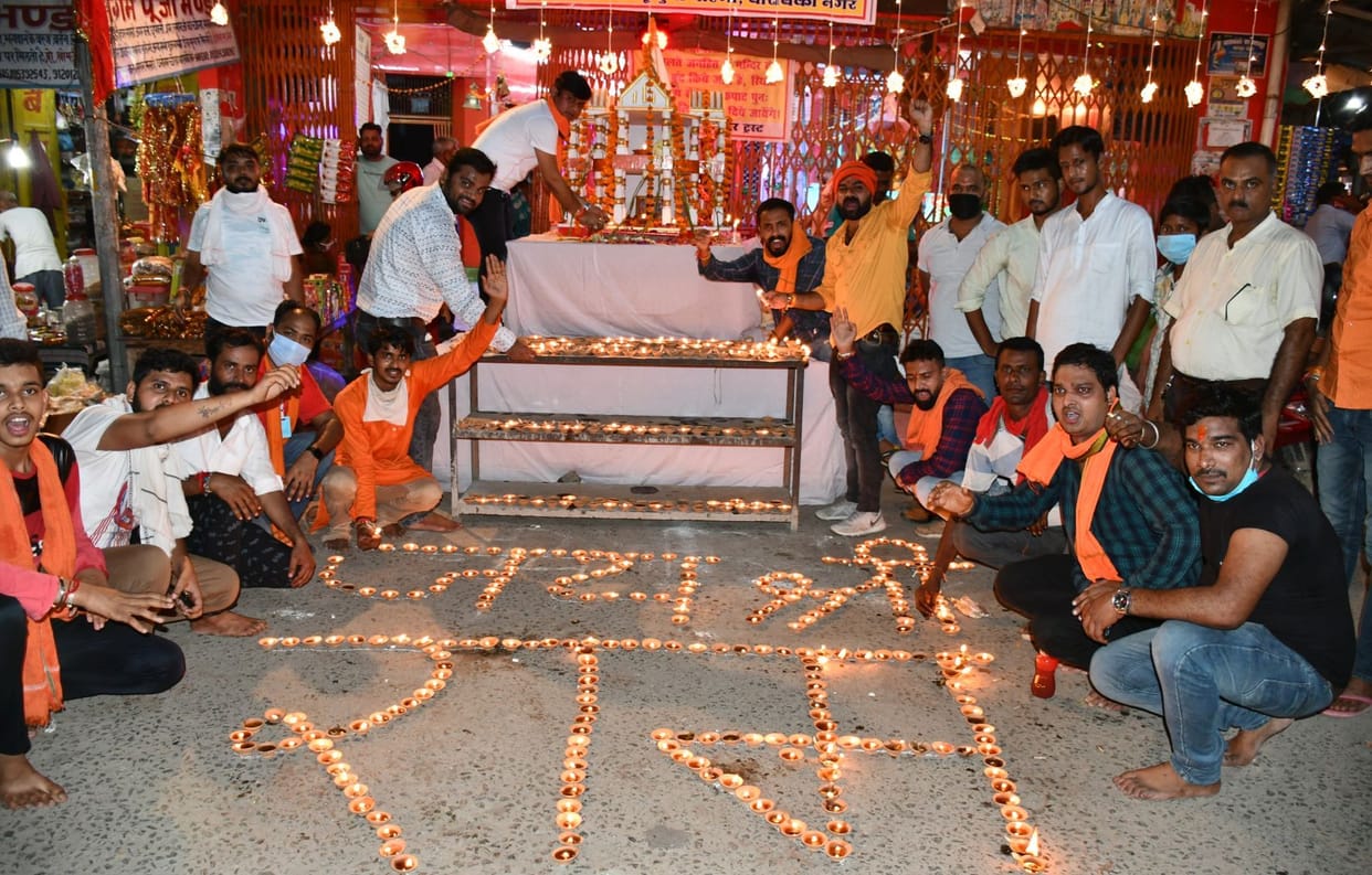 ram mandir