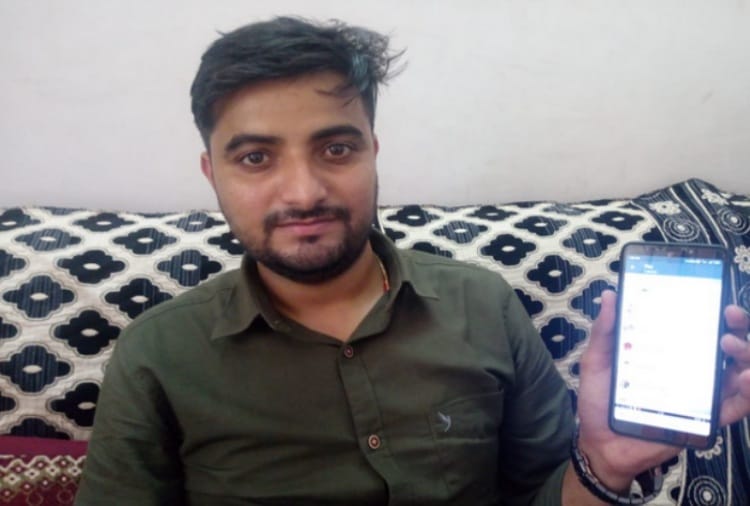 Fraud Via Fake Facebook Account of Singer Vikas Kumar