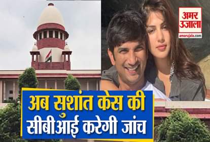 sushant death case refer to cbi case by central government recommended by bihar government