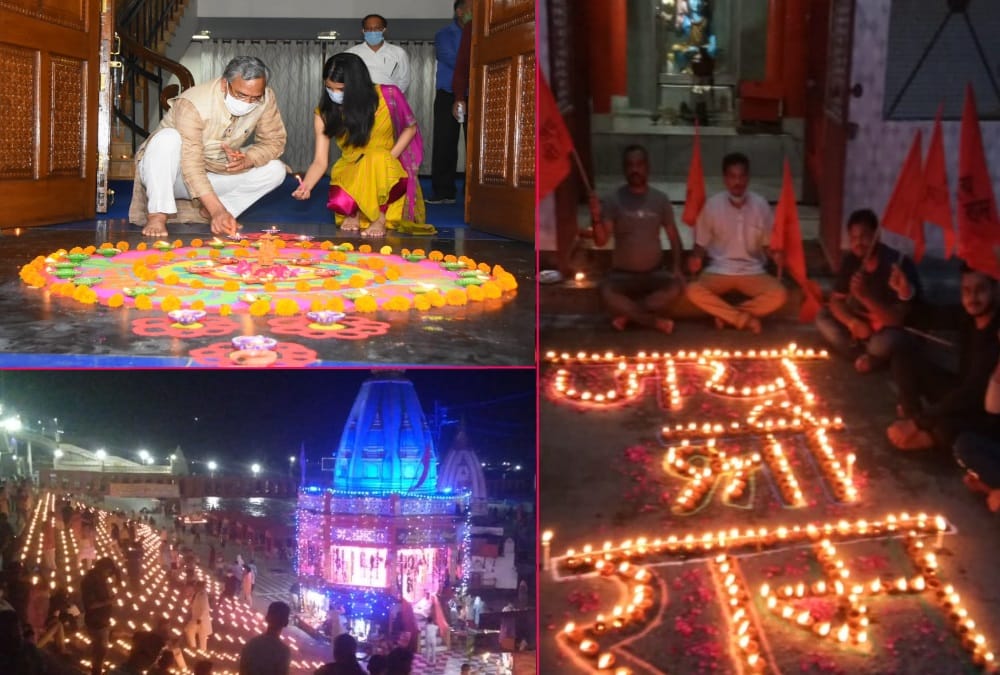 Ram Mandir Bhumi Pujan Latest news: Celebration Like Diwali in uttarakhand, Beautiful Photos