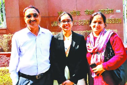 UPSC Civil Services Result: Chandigarh's Riddhima Ranked 74th In UPSC Exam