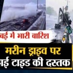 न्यूज हेडलाइंस