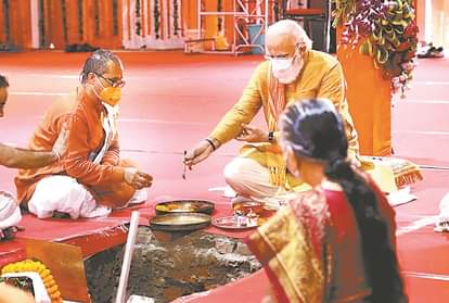 भूमिपूजन अनुष्ठान में पीएम मोदी...