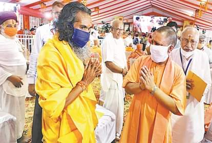 कार्यक्रम में सीएम योगी...