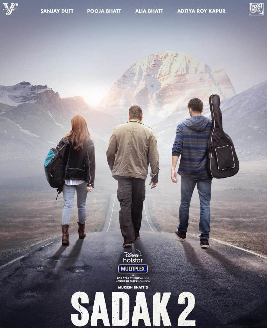 Sadak 2 Movie Release Date: Mahesh Bhatt film Sadak 2 starrer Alia Bhatt Pooja Bhatt Sanjay Dutt and Aditya Roy Kapoor release date has been announced