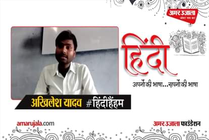 #HindiHainHum: Akhilesh Yadav read dialogue in Hindi