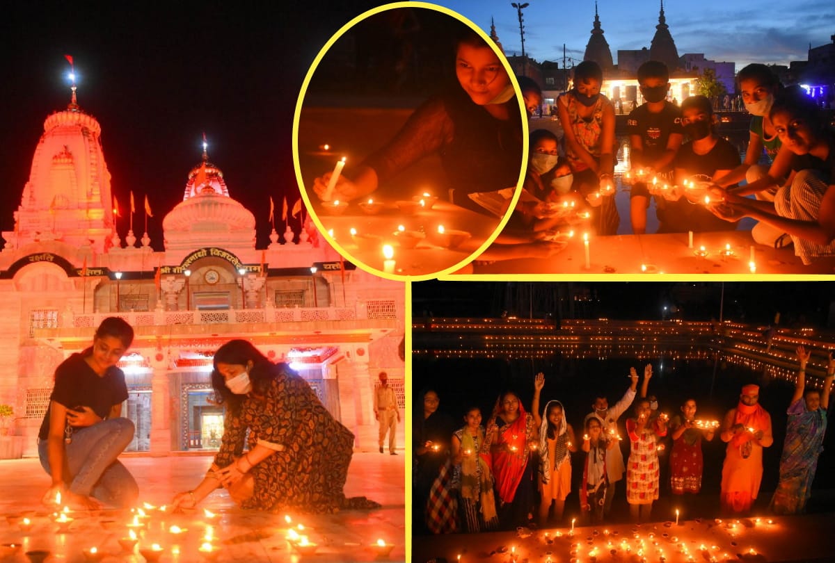 shree Ram Mandir Bhumi Pujan celebrated like diwali in gorakhpur